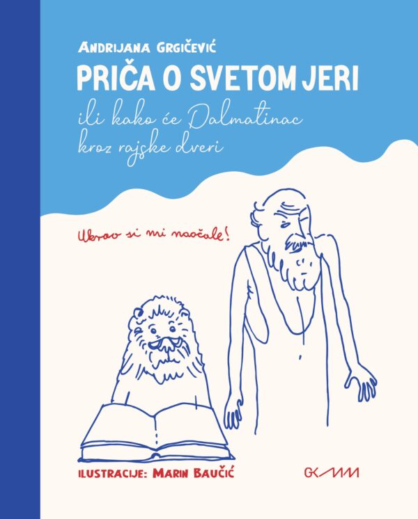 Priča o svetom Jeri