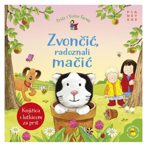 Zvončić, radoznali mačić