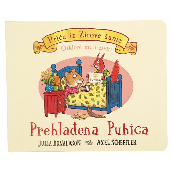 Prehlađena Puhica