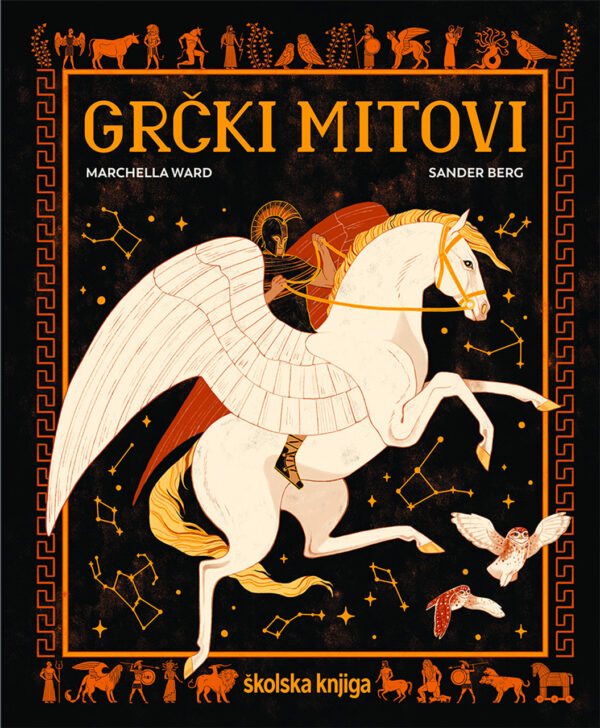 Grčki mitovi